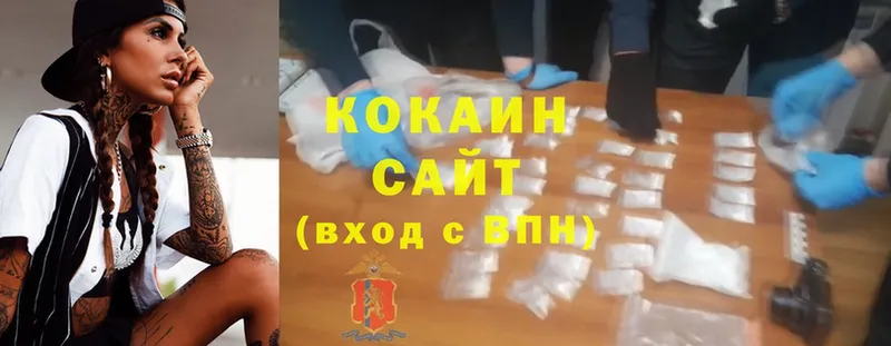 Cocaine VHQ  OMG как зайти  Карпинск  где найти наркотики 