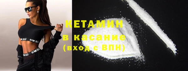 COCAINE Вязники