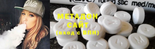 COCAINE Вязники