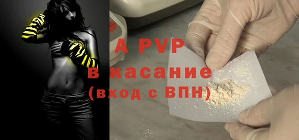 ALPHA PVP Вязьма