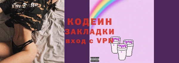 COCAINE Вязники