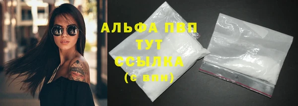 COCAINE Вязники