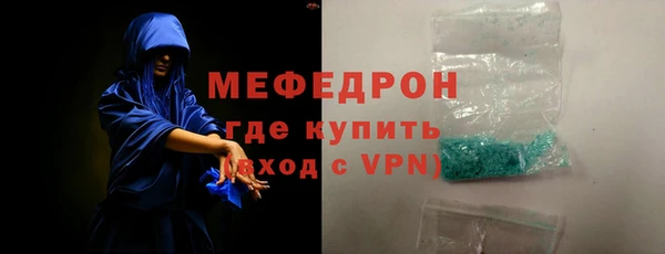 COCAINE Вязники