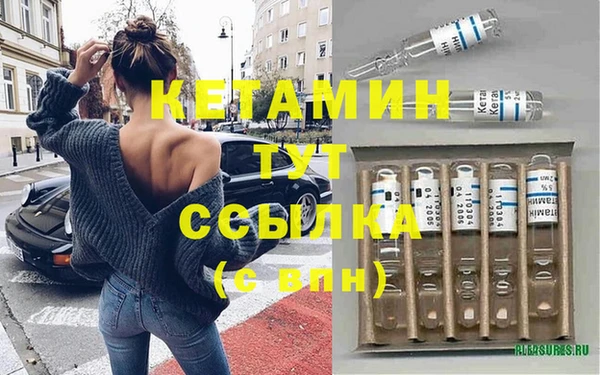 COCAINE Вязники